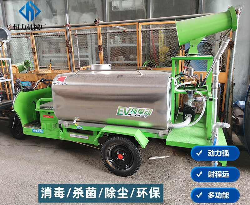 養(yǎng)殖場消毒車