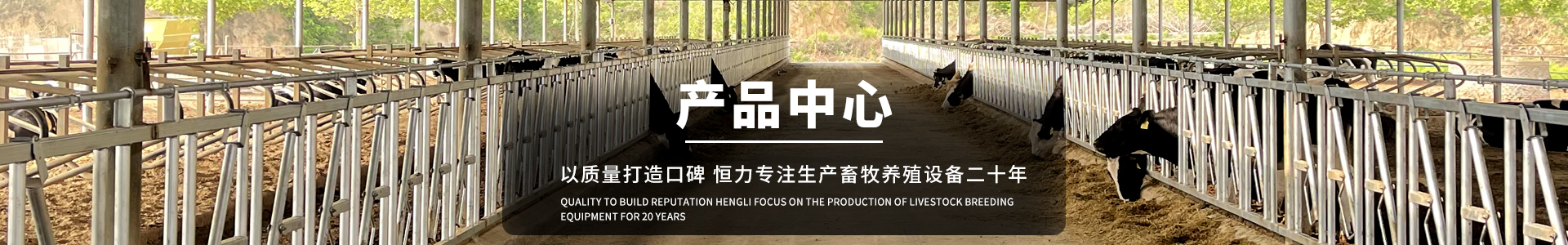 牛舍風(fēng)機(jī)