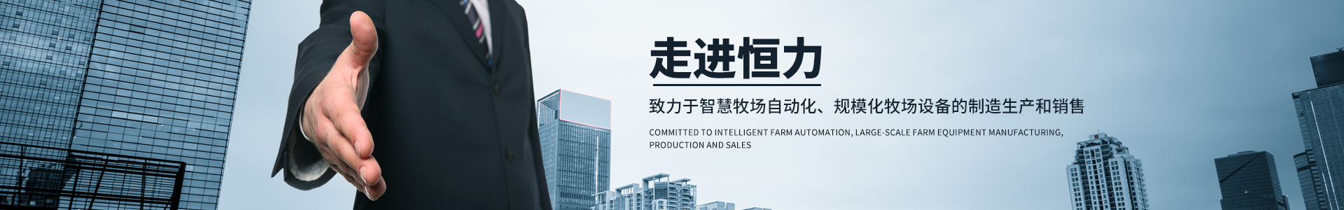 企業(yè)文化