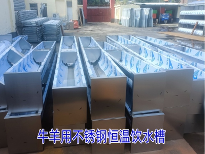 牛用不銹鋼恒溫飲水器圖片