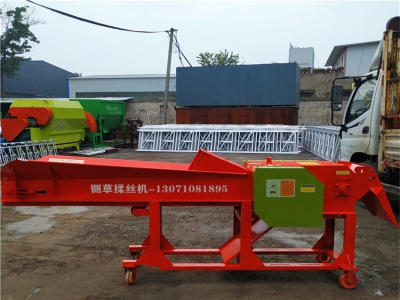 鍘草揉絲機(jī)使用現(xiàn)場