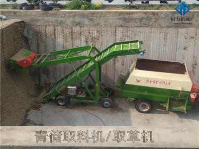 青儲飼料取草機