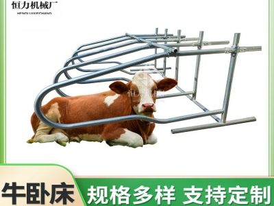 雙面牛臥欄的設(shè)計特點是什么