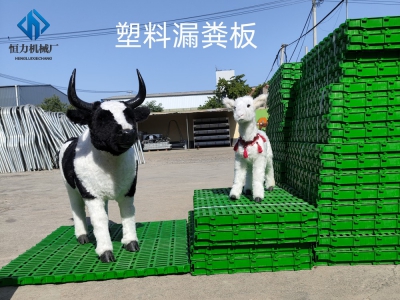 如何科學(xué)維護(hù)塑料漏糞板