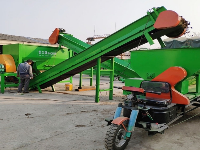 皮帶輸送機(jī)