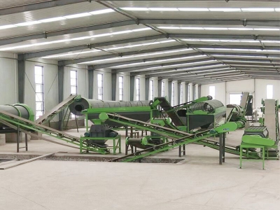 有機(jī)肥生產(chǎn)線